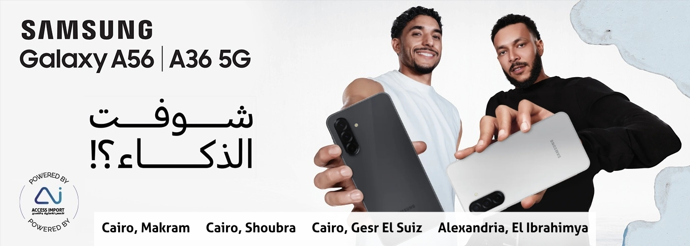 Samsung Banner